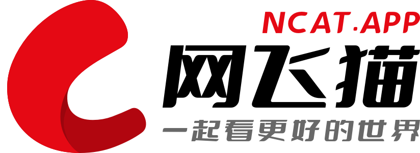 网飞猫